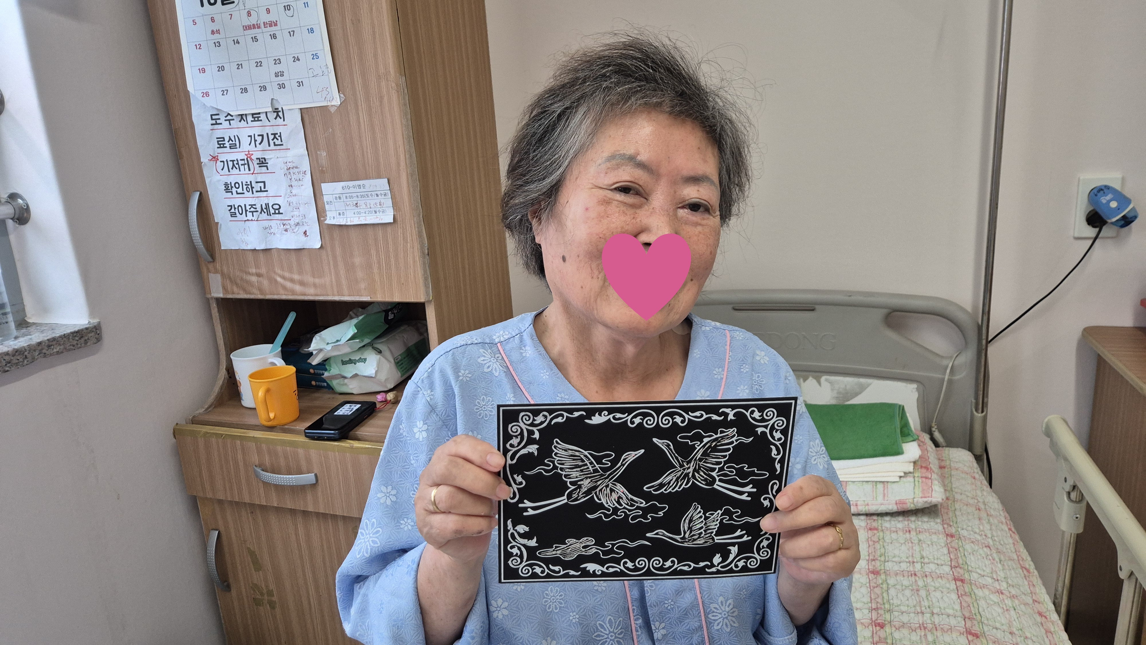 첨부파일