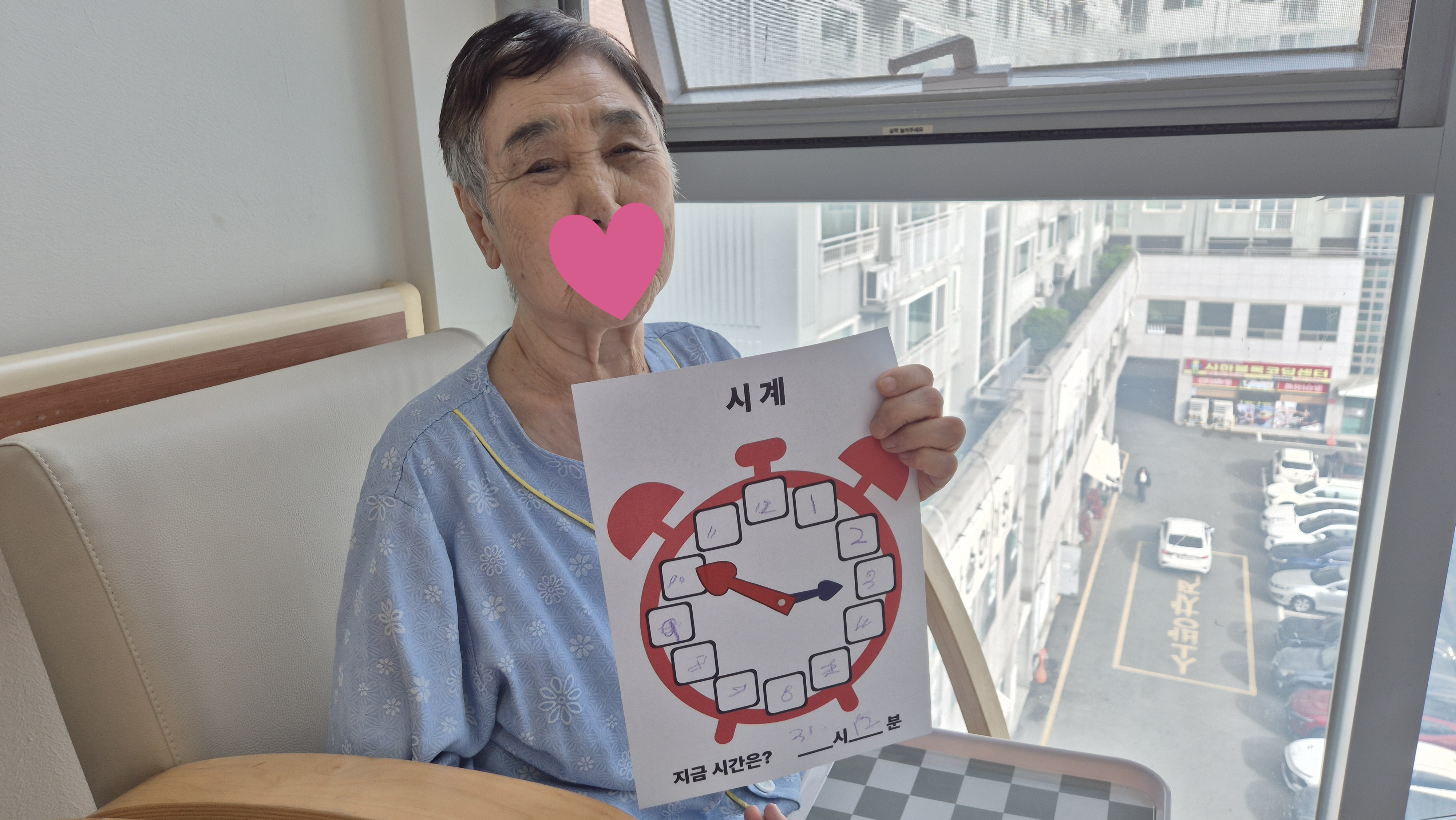 [인지활동]지남력 향상을 위한 시계 프로그램