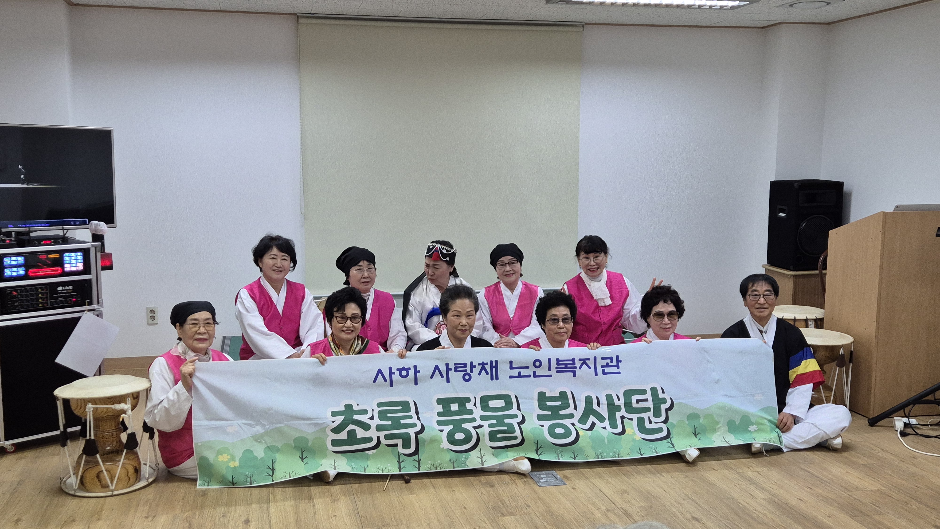 [문화공연] 초록풍물봉사단과 함께한 즐거운 문화공연