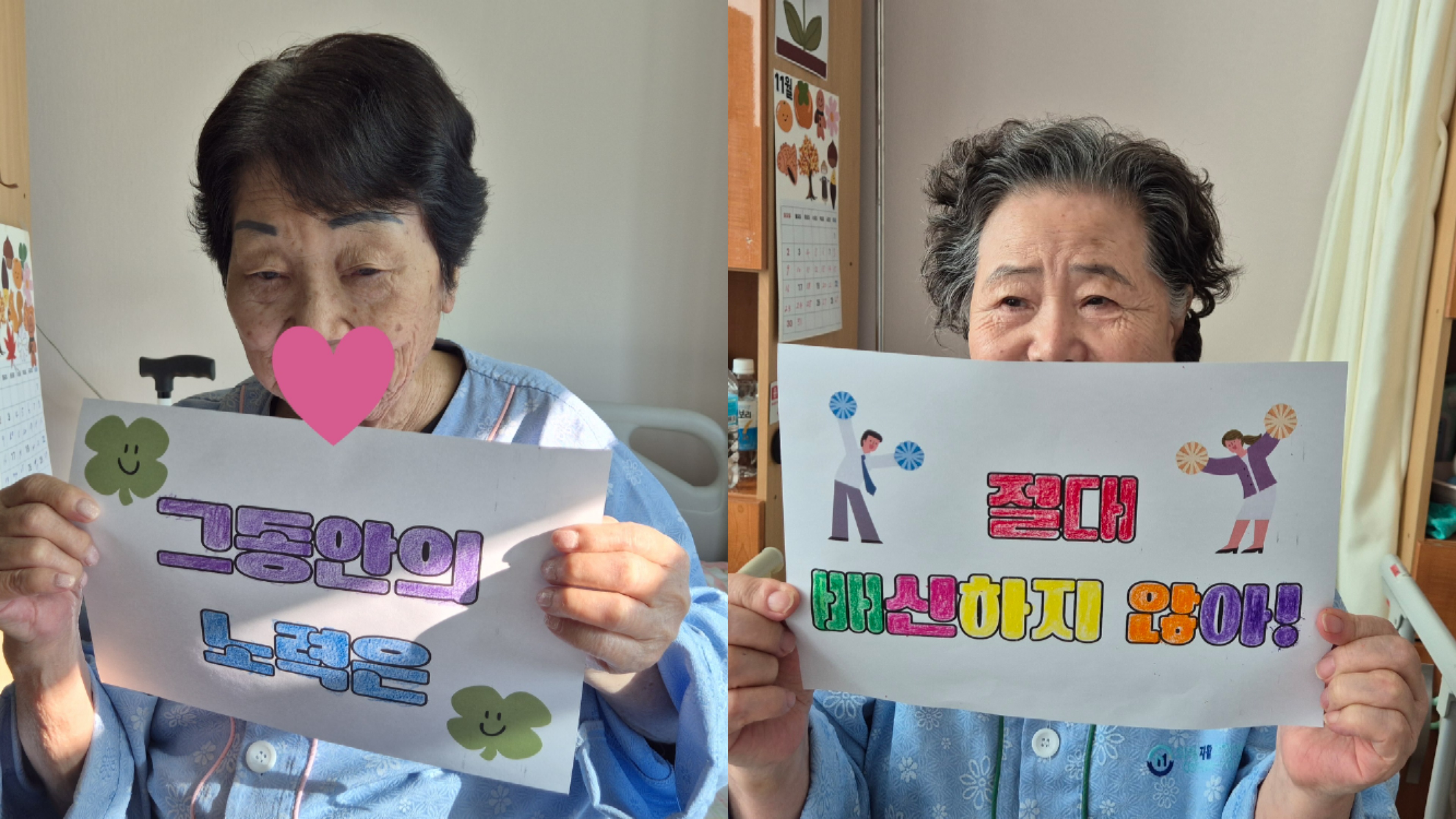 2026학년도 대학수학능력시험 응원 메시지!