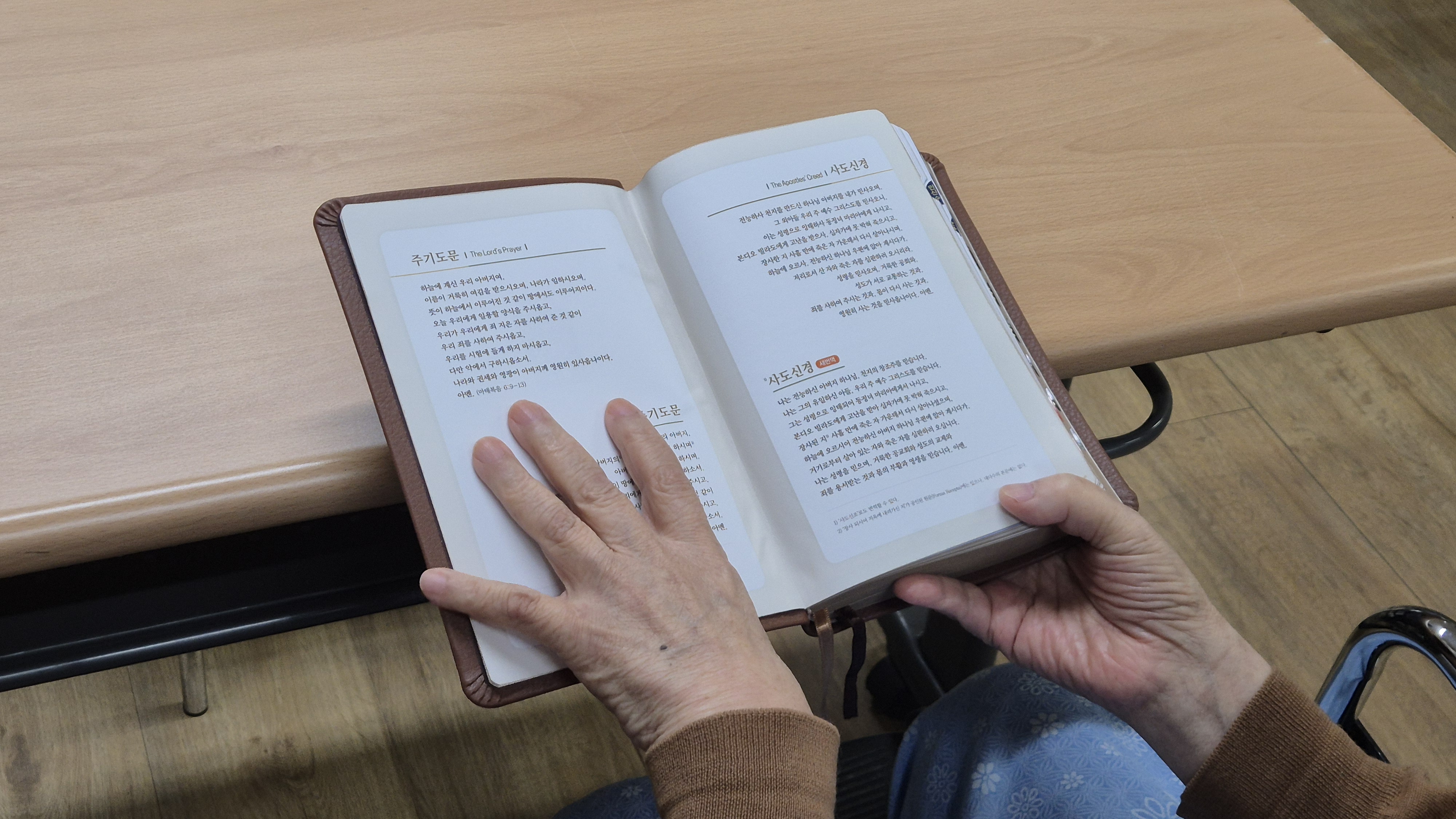 [종교활동] 기독교 종교활동!