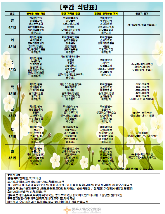 2026.04.13~2026.04.19