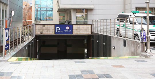주차장