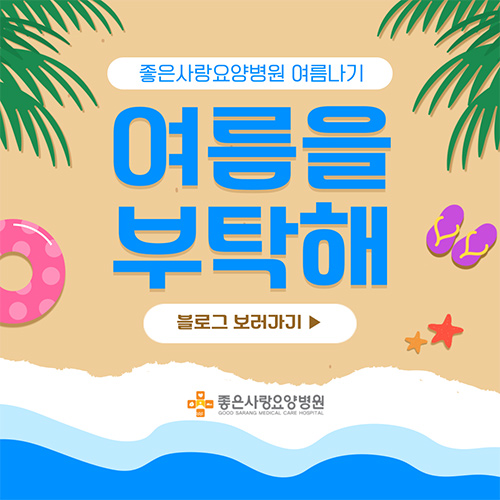 여